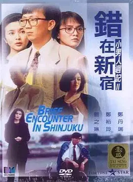 艾纽曼