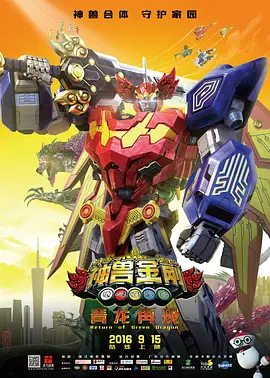 倚天屠龙记h版