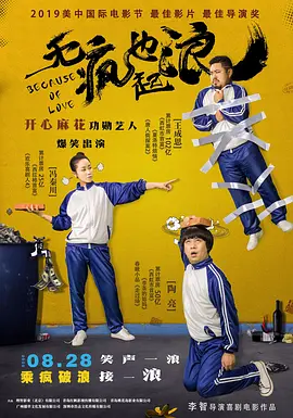 学校催眠猎美