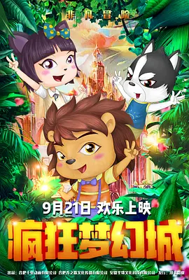 18岁禁止网站