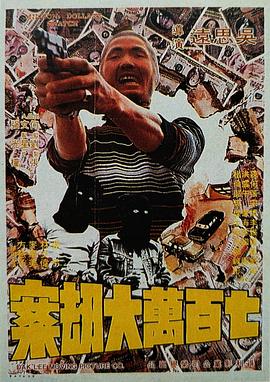 狠狠影院