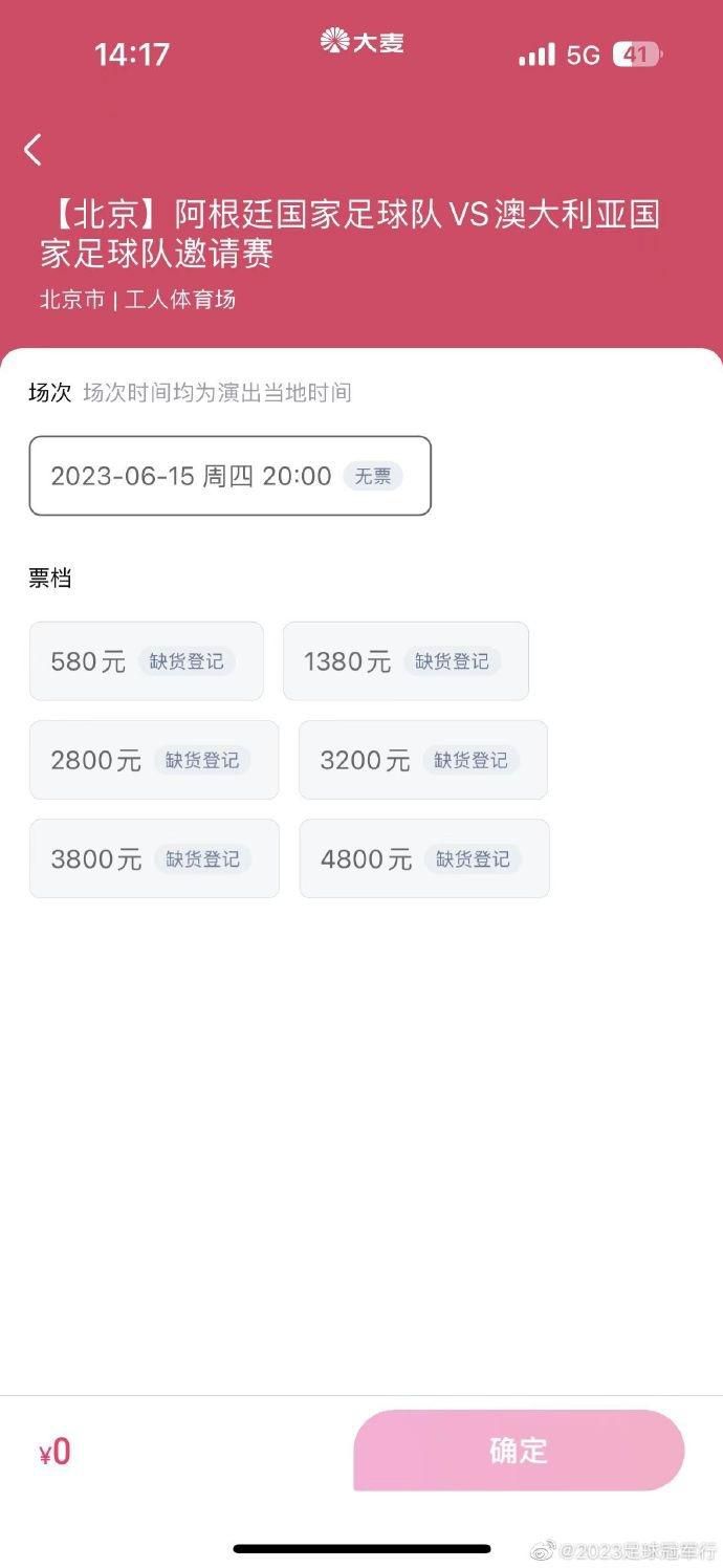 操你逼