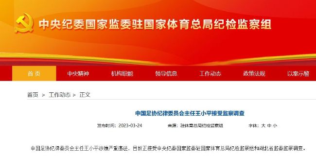 看污软件