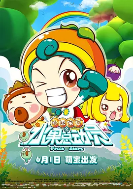 原来新神马电影免费观看