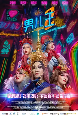 亚洲 高清 在线