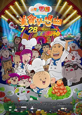 无尽裸体动漫2d在线观看