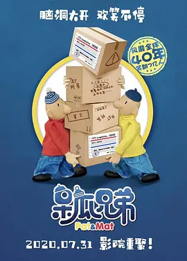 88av免费观看入口在线