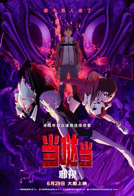 流泪的新娘电视剧免费观看