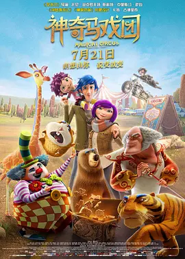欧美色影院