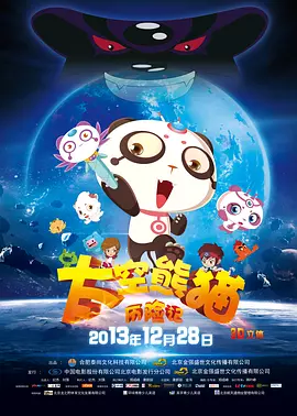 蜜桃97爱成人