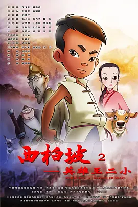 鲁一鲁色一色
