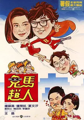 色悠悠视频在线观看