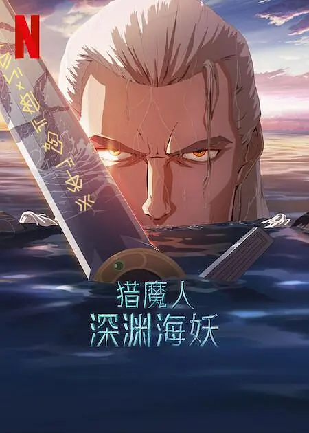 国产成人91青青草原精品