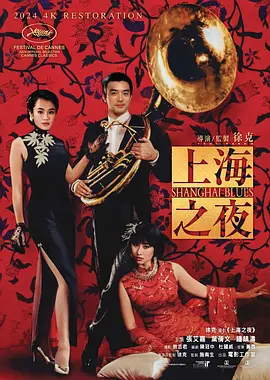 欧美中文一区