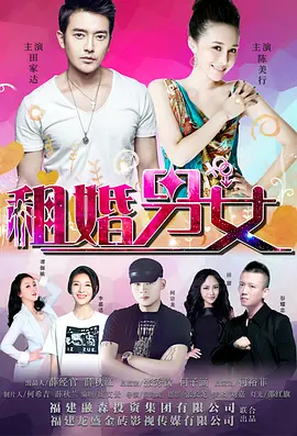 狠狠干快播