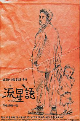 中国的免费的视频