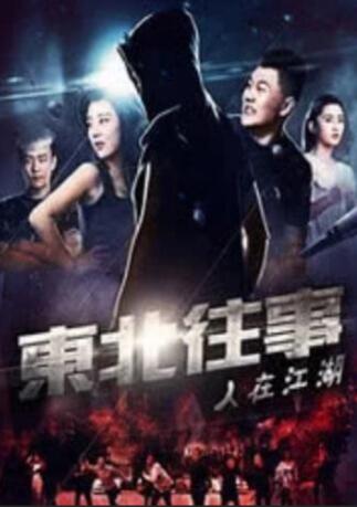 致命弯道8在线观看免费高清完整
