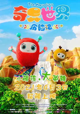 午夜视频观看