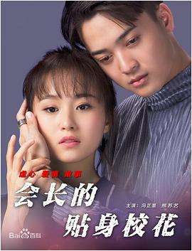 成全高清完整版在线观看爱奇艺