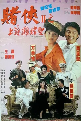 亚洲天堂久久精品成人