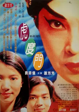 黄色频