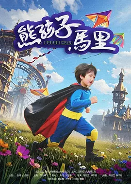 天天综合天天