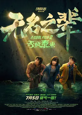 黄污免费网站
