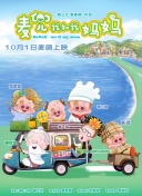 国产精品爱啪在线线免费观看