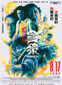 色噜噜久久