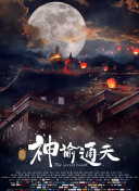 亚洲午夜精品久久久久久成年