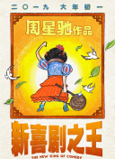 成人老司机深夜福利久久
