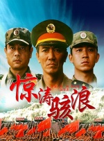 国产成人亚洲综合无
