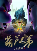 狠狠色影院