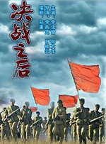 任飞