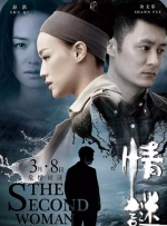 技师揉着揉着就进去了