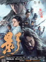 中文字幕人成不卡一区
