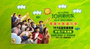 亚洲精品视频在线播放