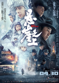 立川理惠 番号