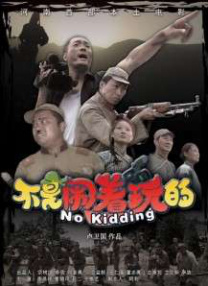 濑名光个人简历