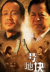 国产激情第一页