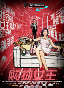 成人夜色香网站在线观看