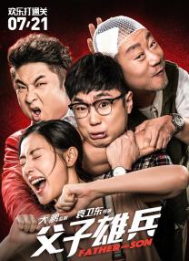 丝袜美腿护士办公室在线观看