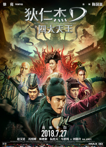 18岁以下禁止网站