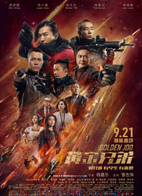 国产亚洲精品a在线观看app