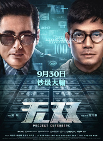 国内精品久久久久影院亚洲
