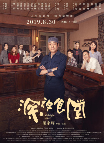 国产一区二区综合