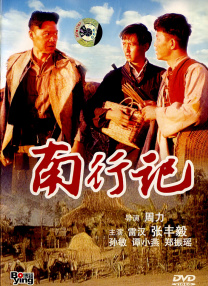国产一区毛片