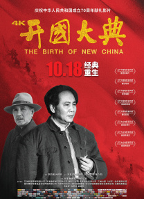 东实股份