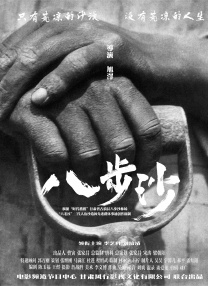 久久精品女人的天堂av