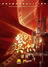 做久爱视频在线观看